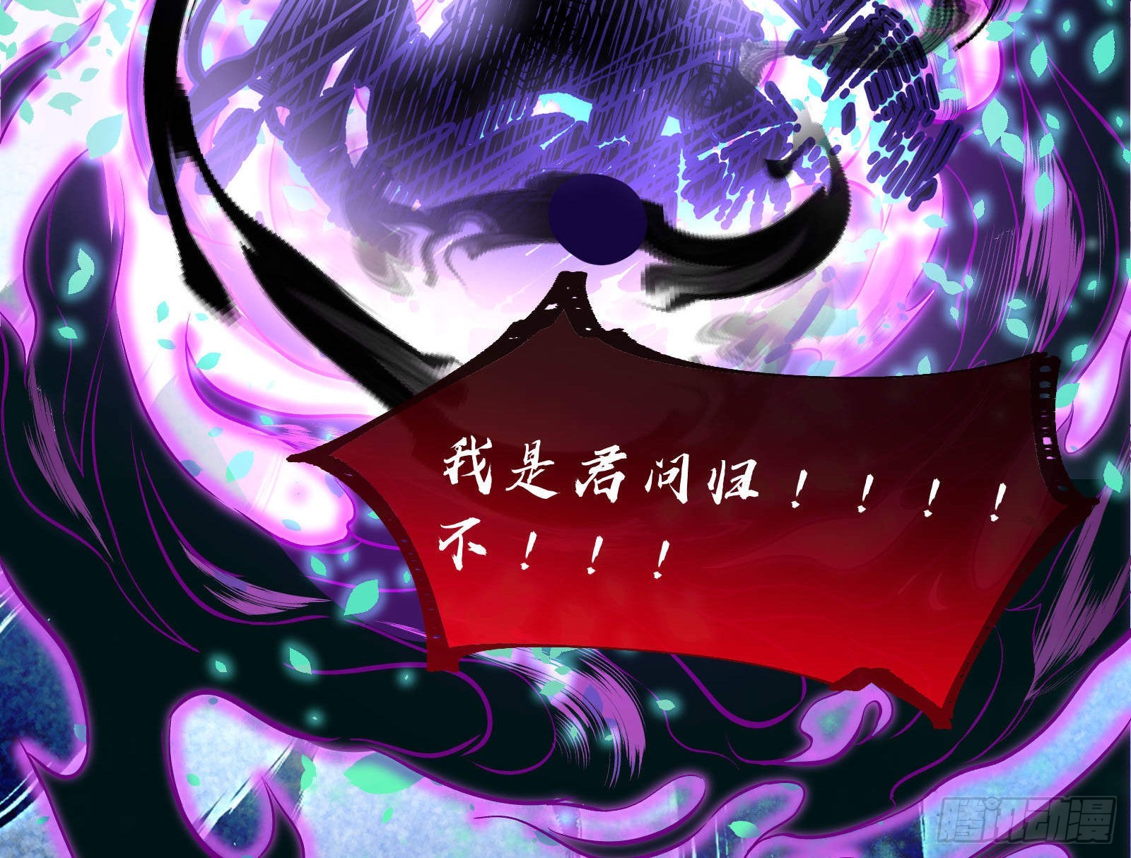 曲终人散70