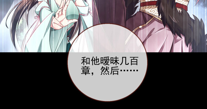 悲情小师妹 在线吃便当103