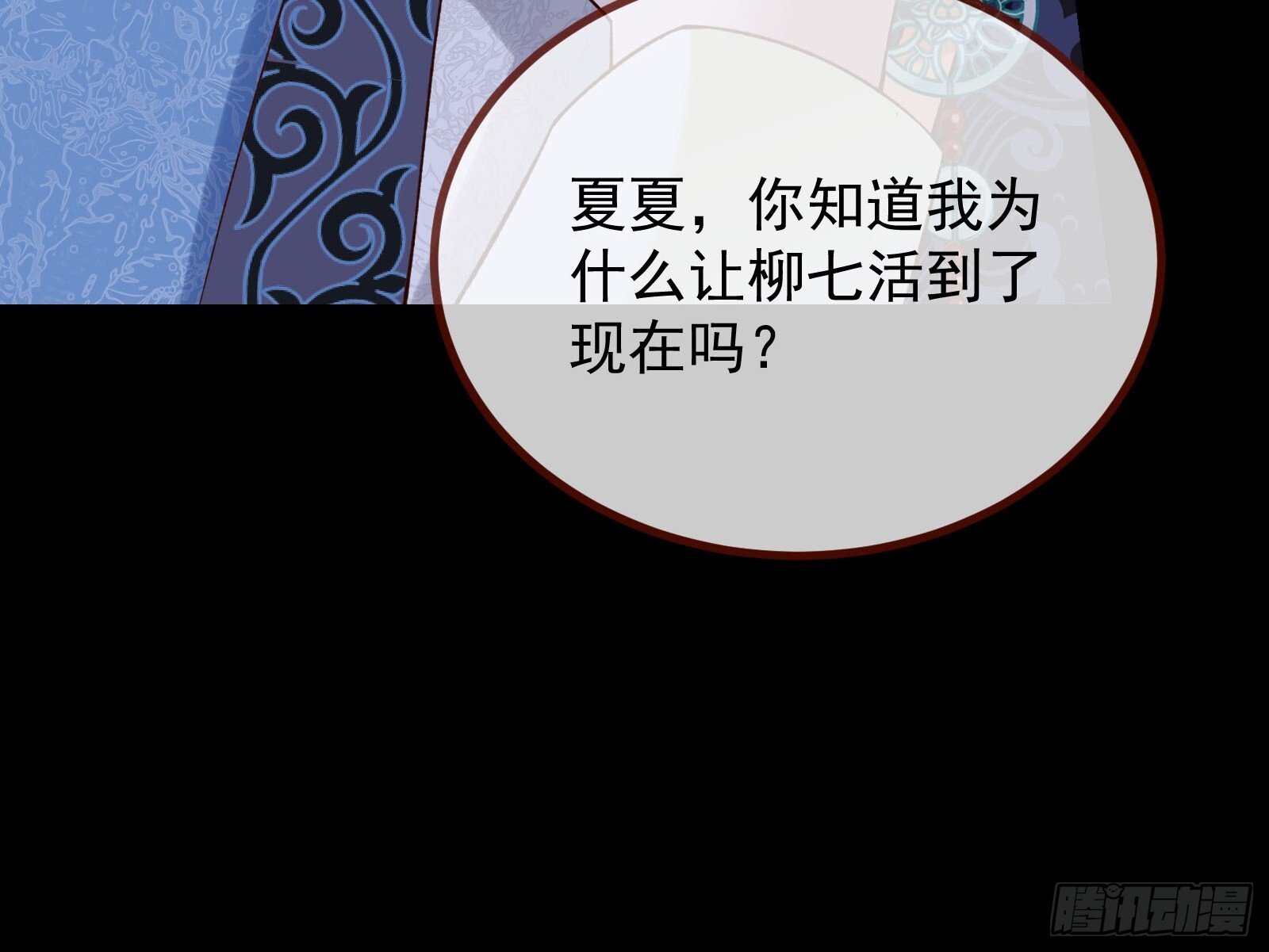 驱百鬼32