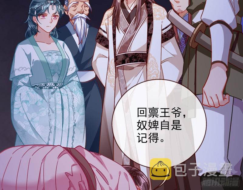 宫女芍药43
