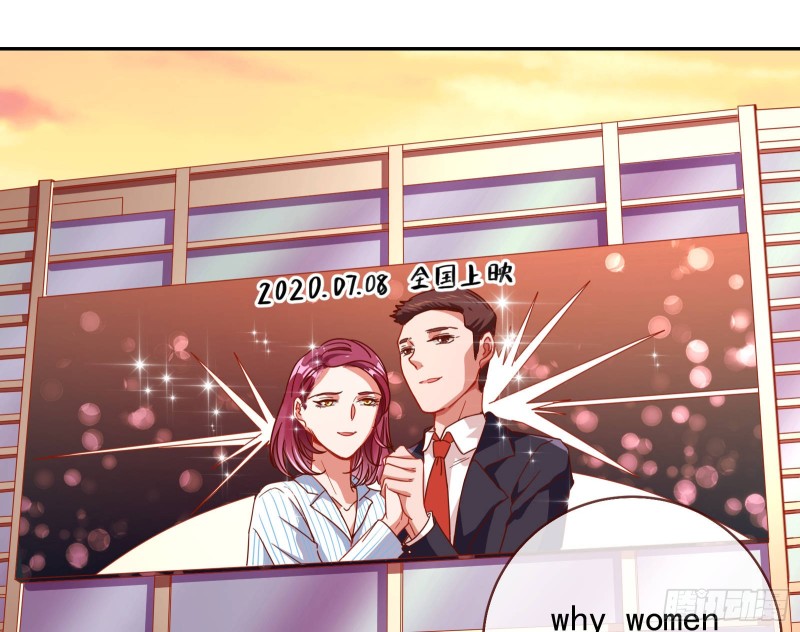 致命女人75