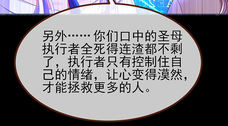 高危警告：系统维护！102