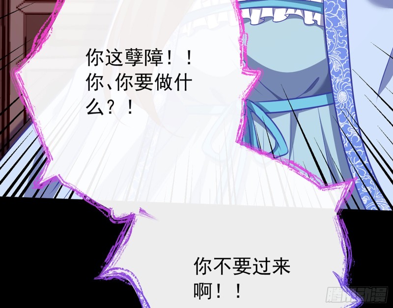 自相残杀7