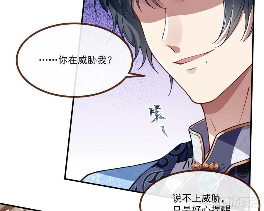 不请自来53