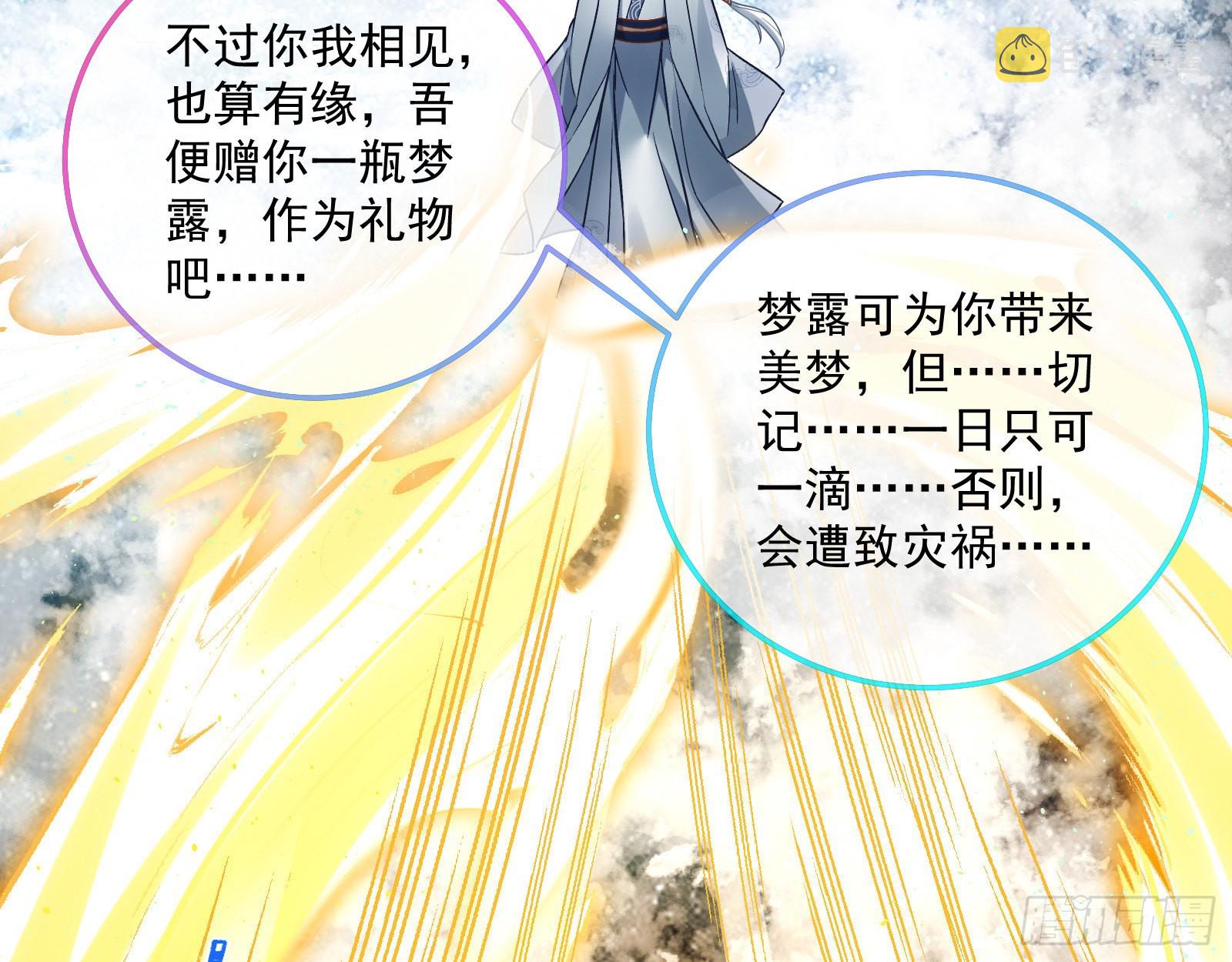 梦露13
