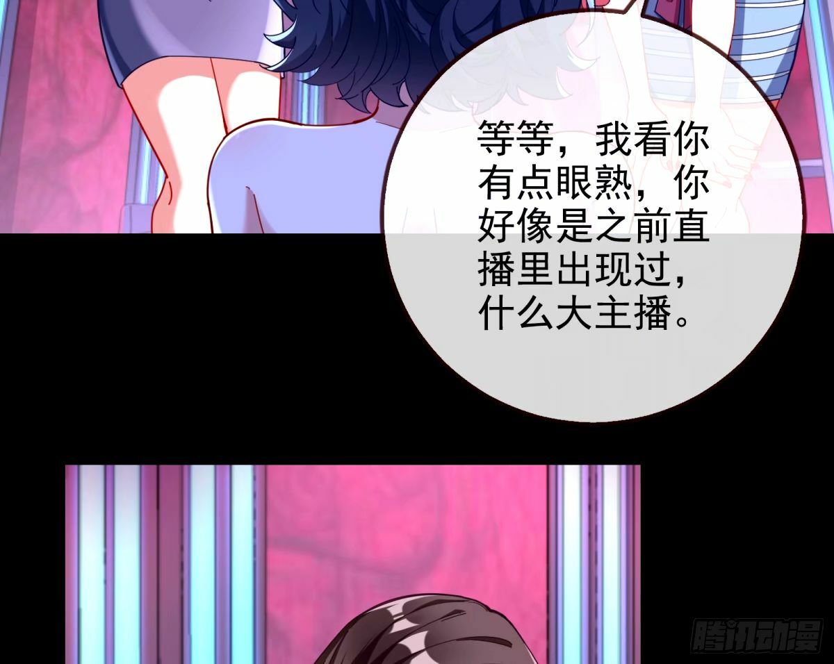 不入虎穴焉得虎子33