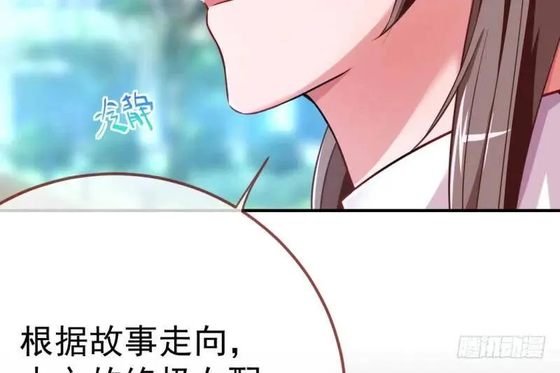 武力值爆表102
