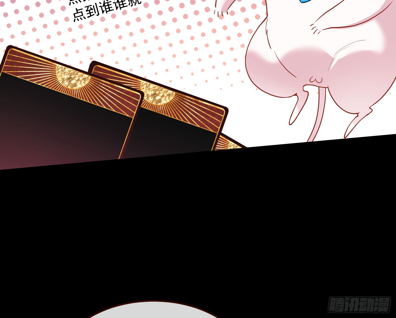 罪人审判33