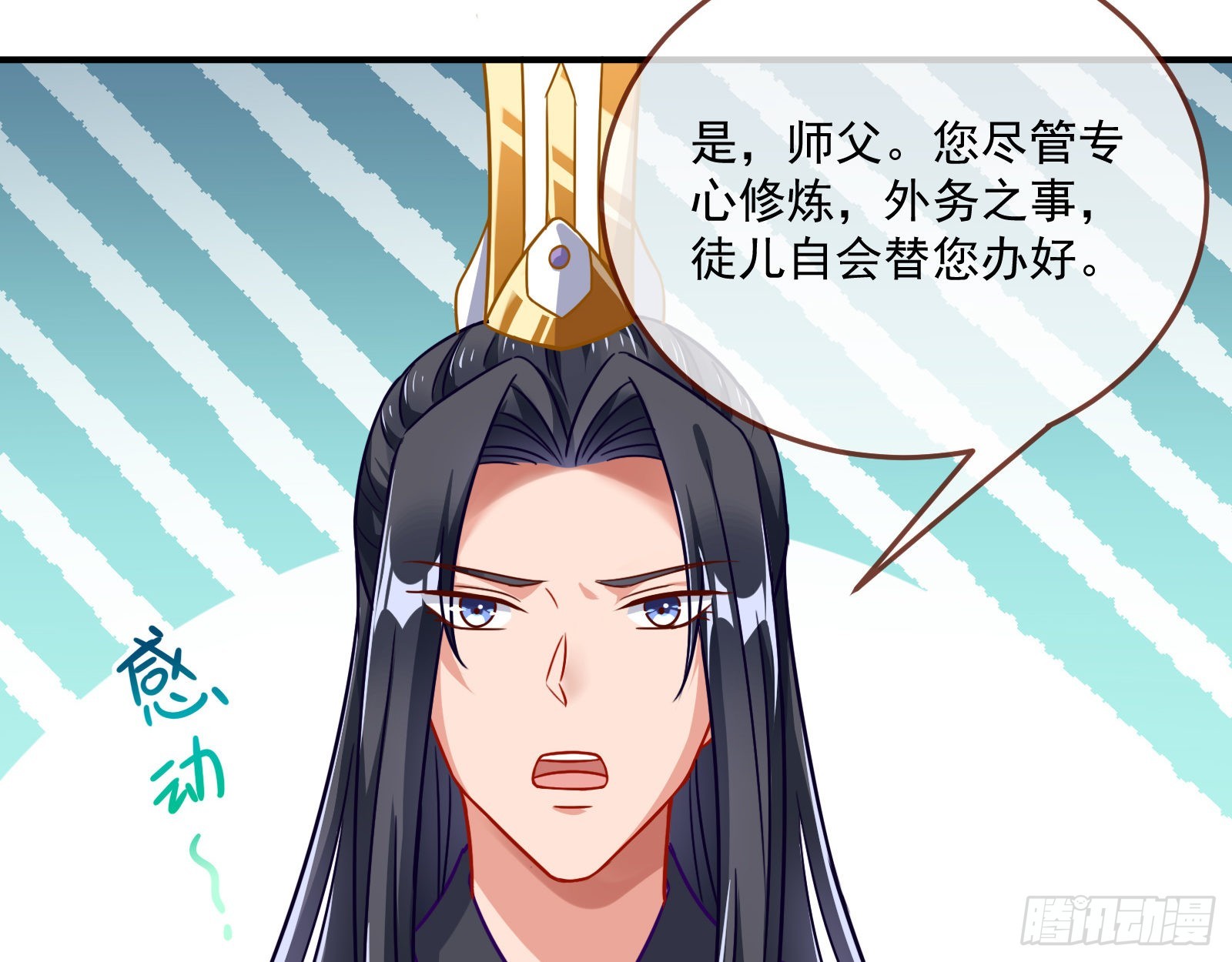 奸细31