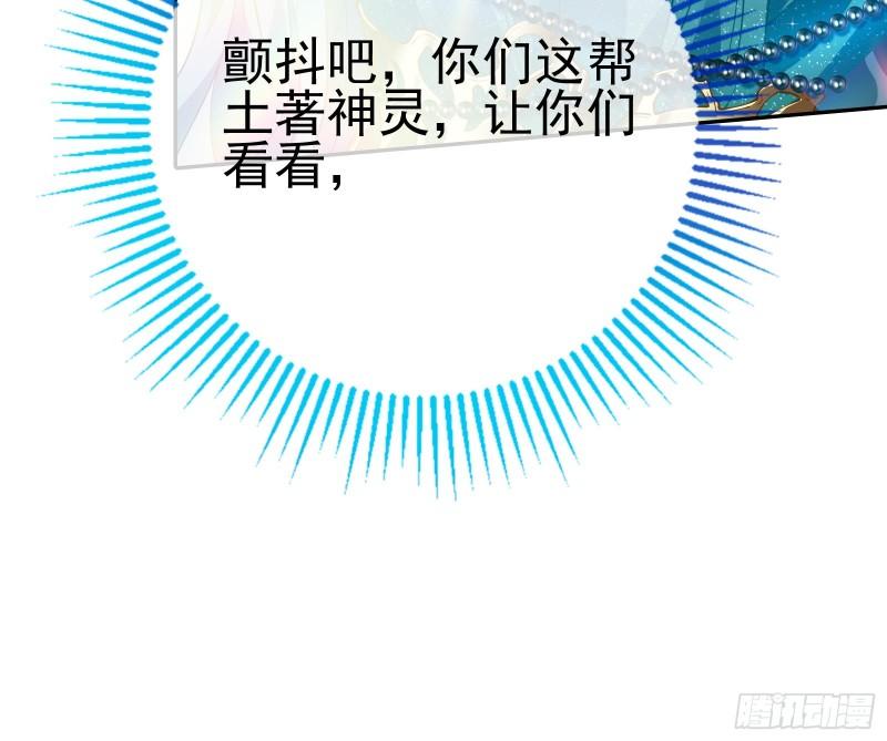 来自美的惩罚34