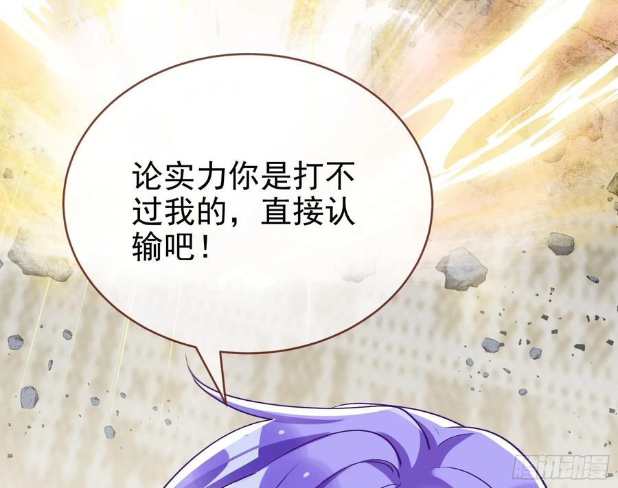 化死为生7