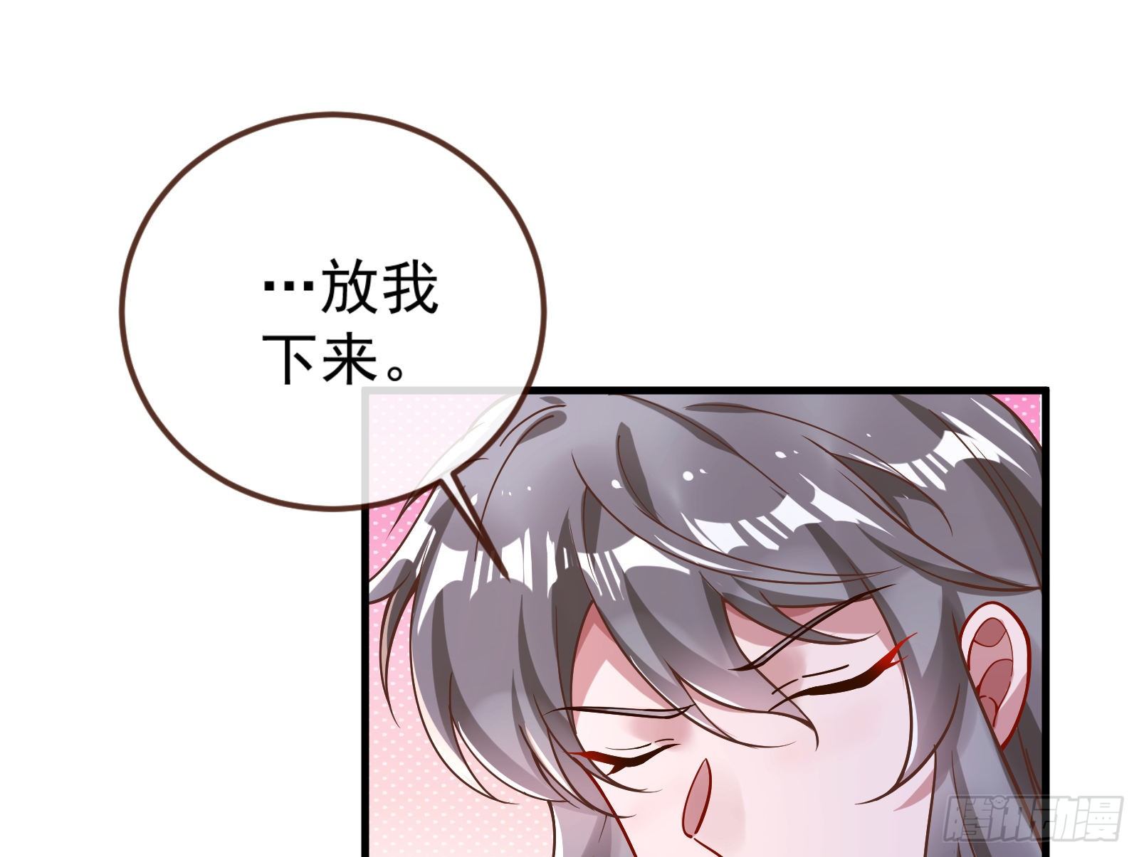 求婚86