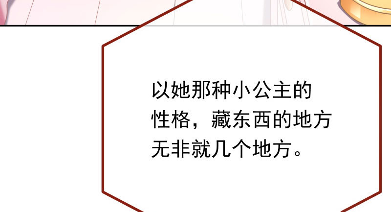 美人救美人14
