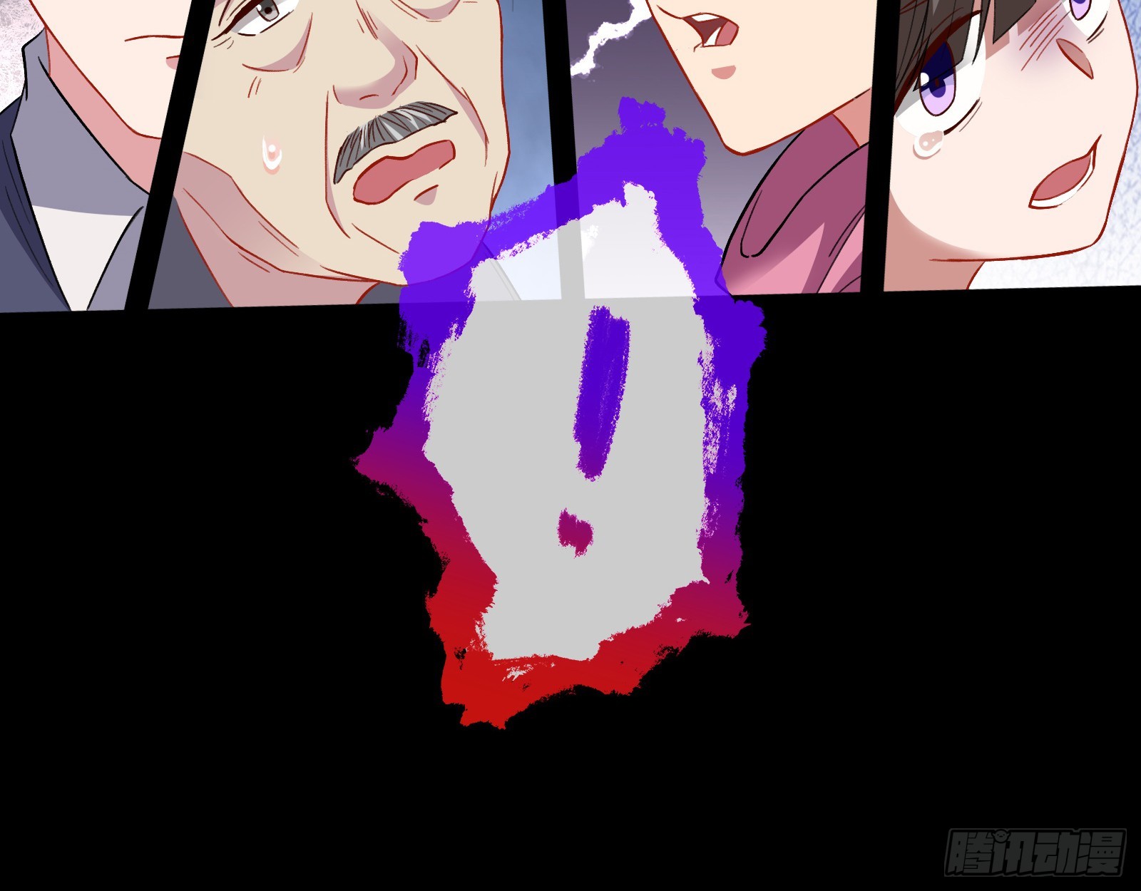 轰塌51
