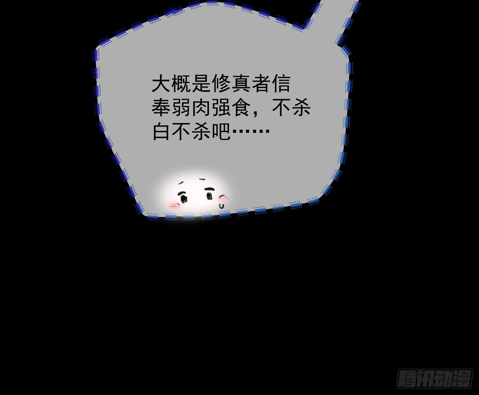 怀璧其罪73