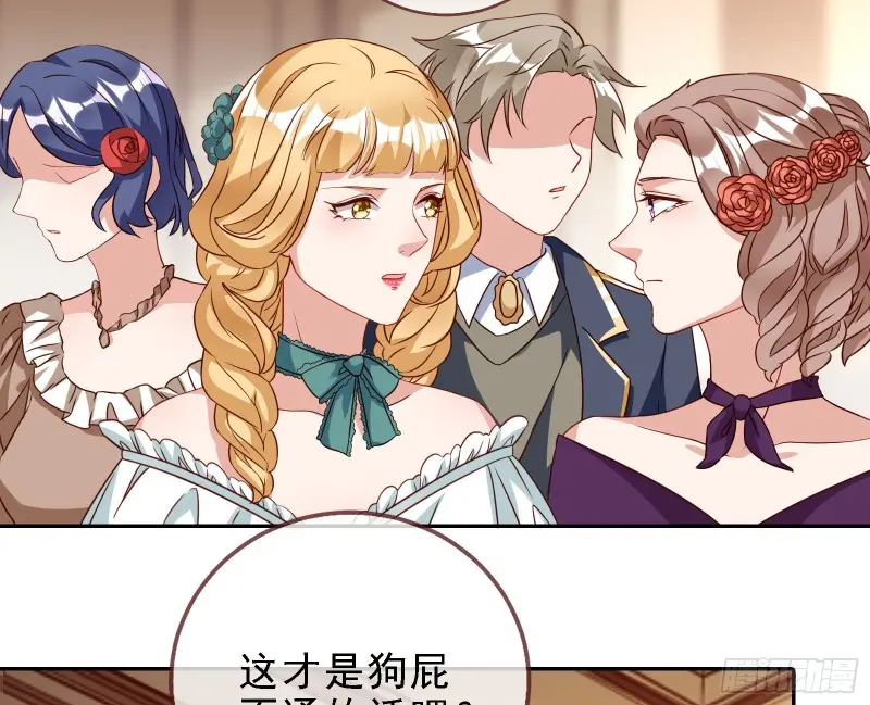 声誉尽毁96