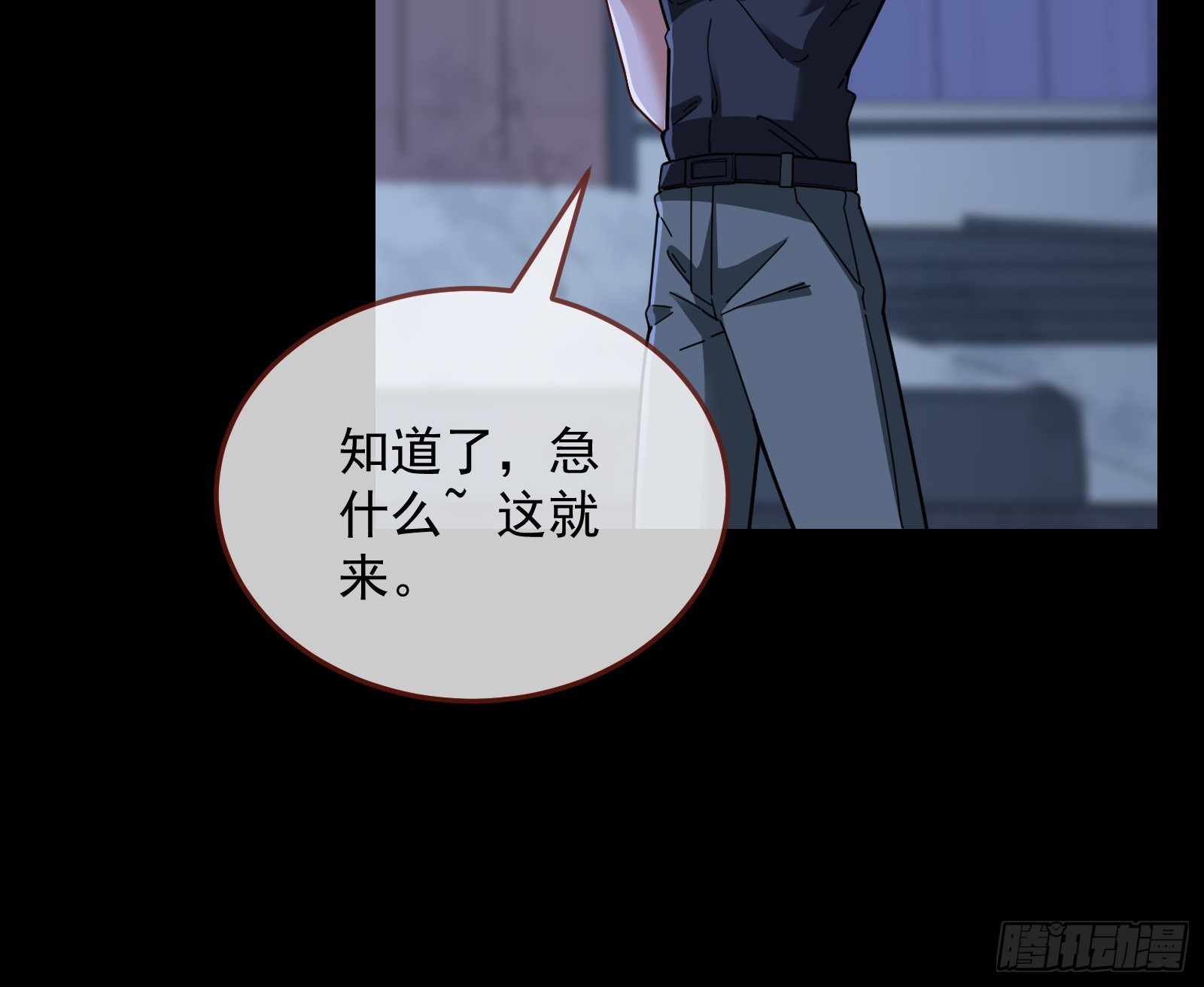 气疯82