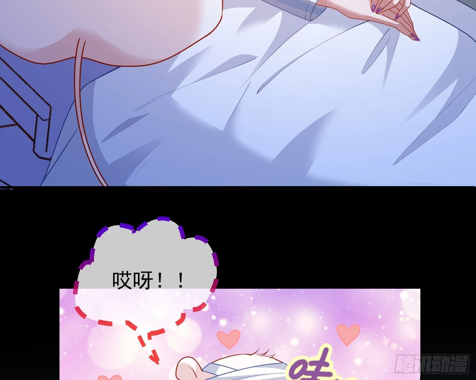 夏夏受伤51