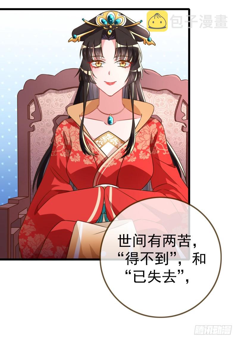 终于等到你3