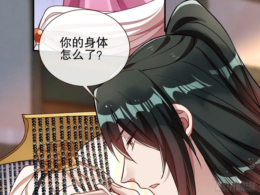 暴君的报恩117