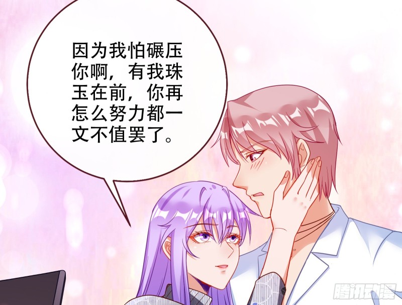 让你跪下唱征服28