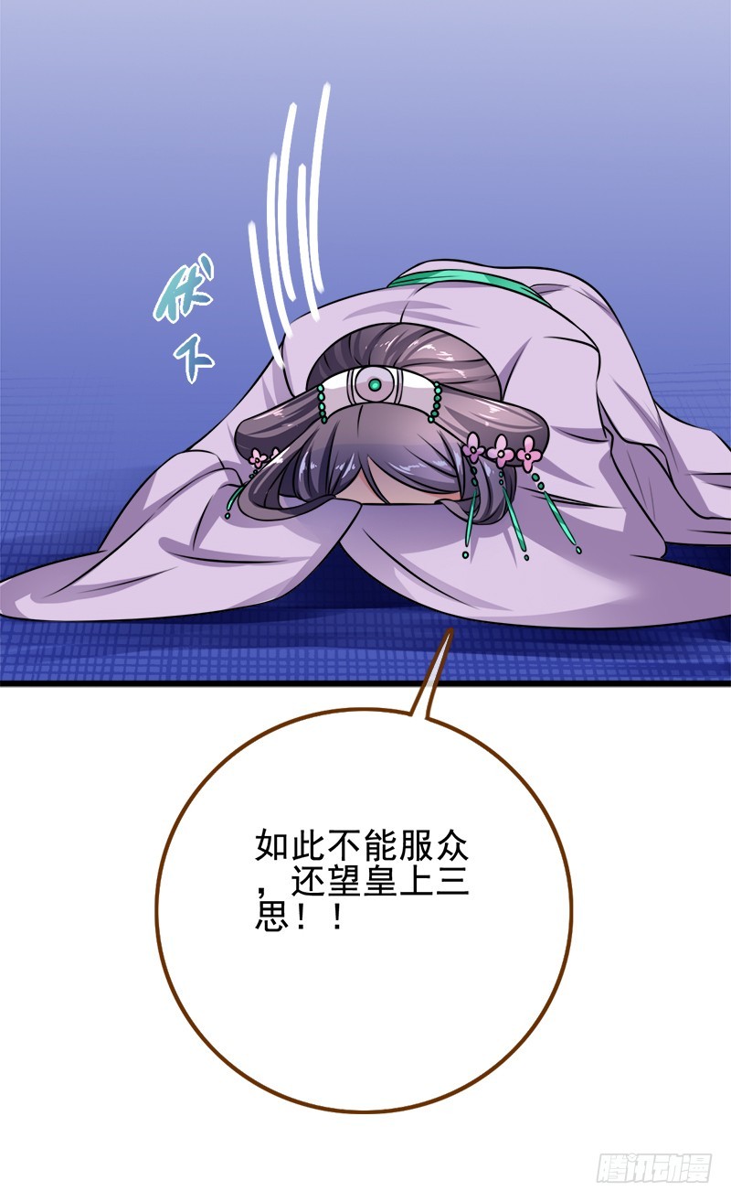 滴血验亲19