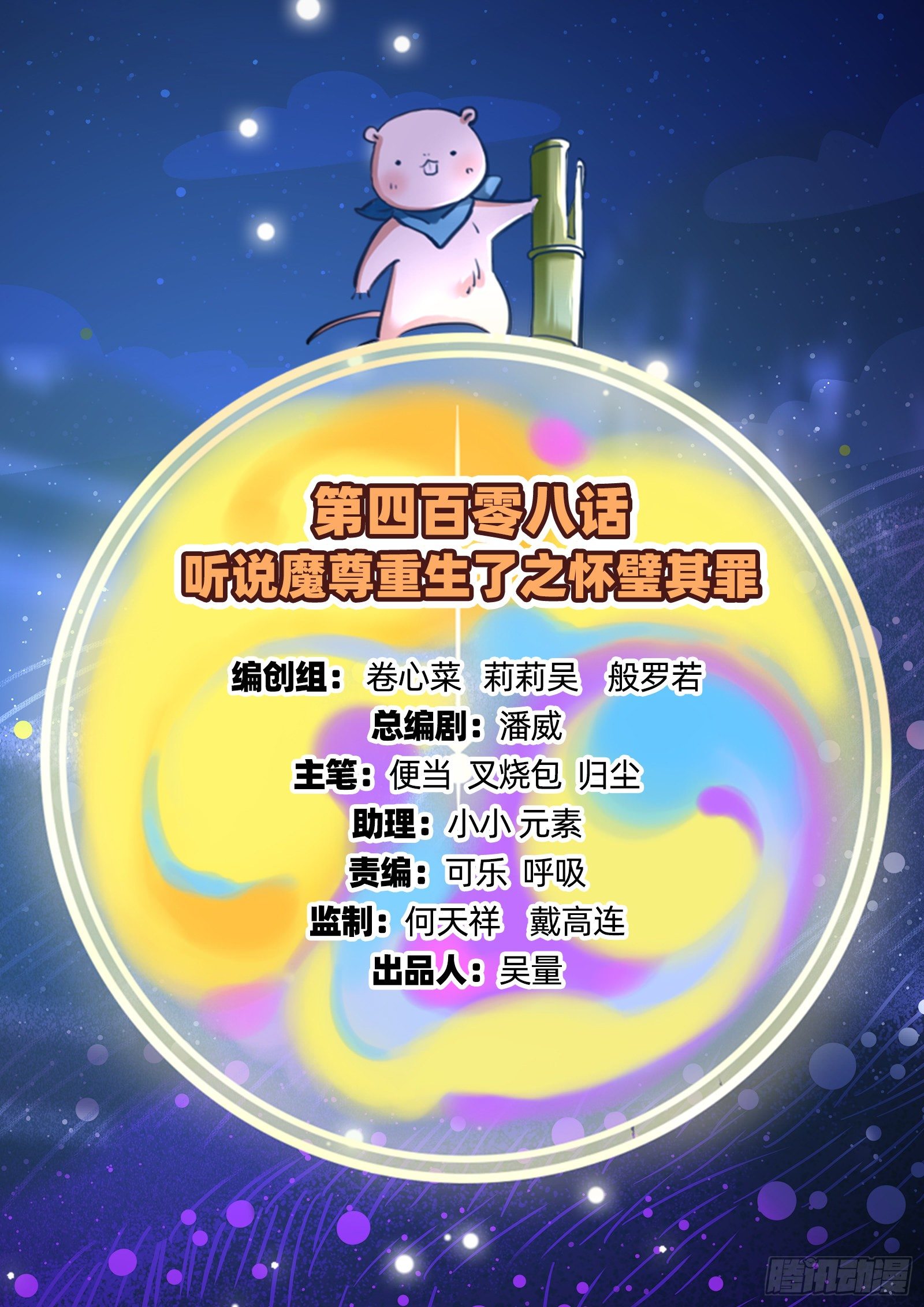 怀璧其罪1