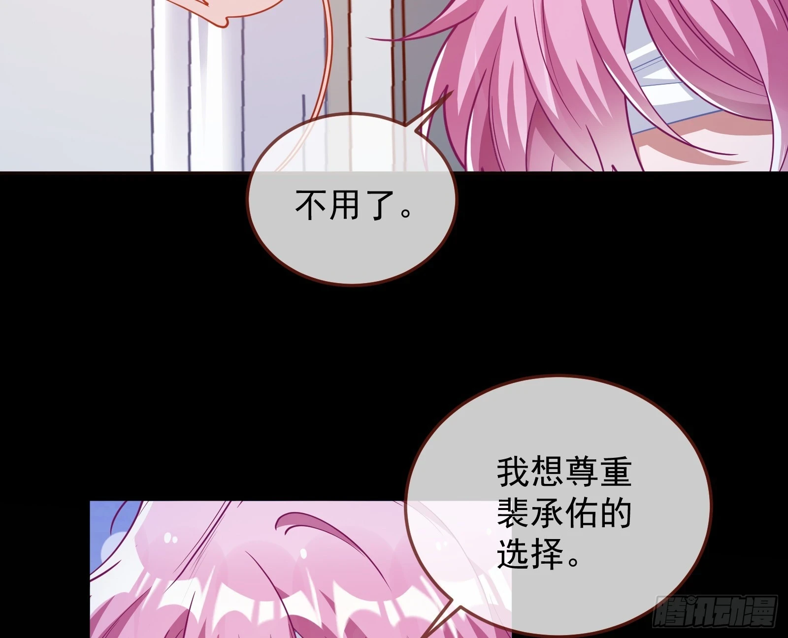 夏夏受伤95