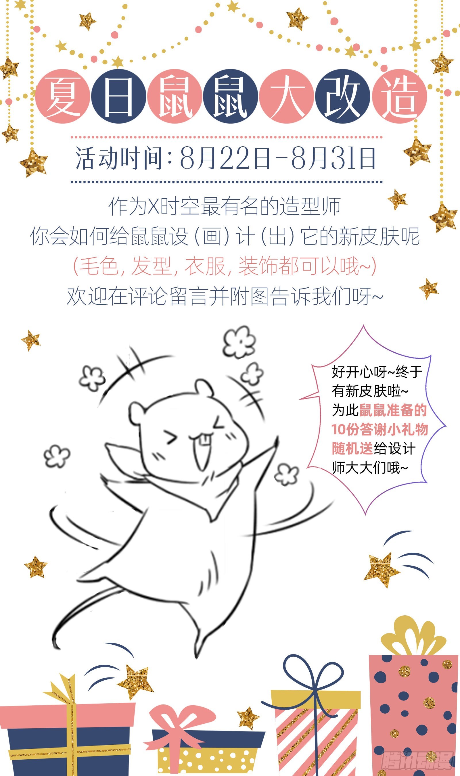 你是我唯一的爱人啊71