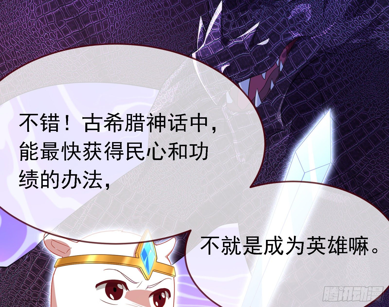 绿夏的阴谋162
