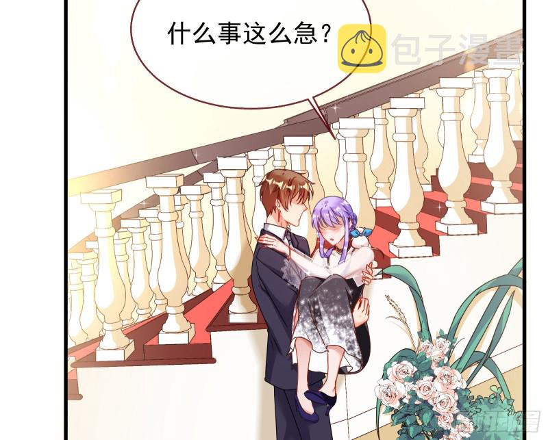 完美的求婚63