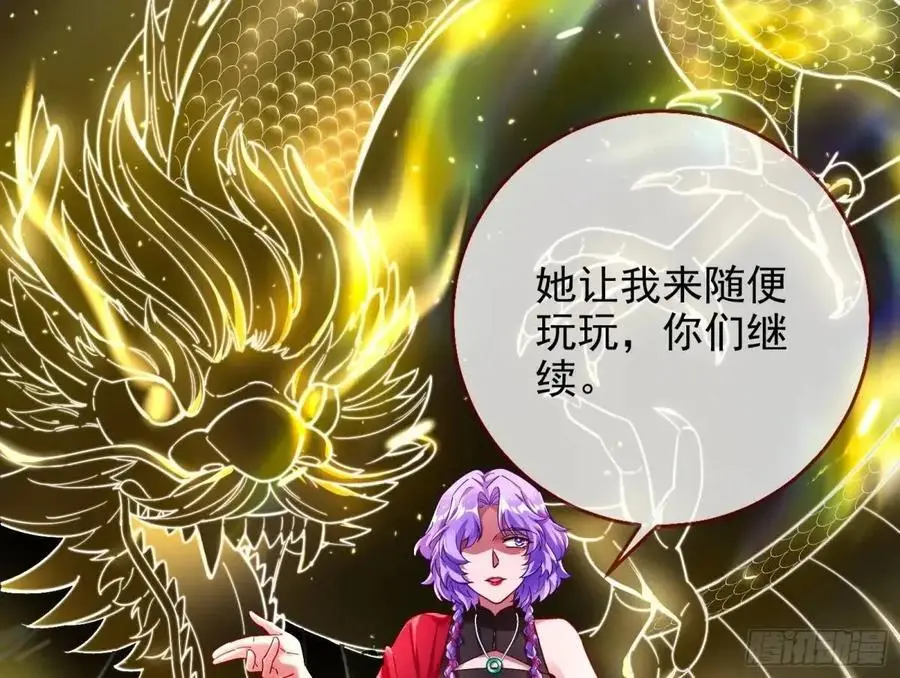 众星捧月14