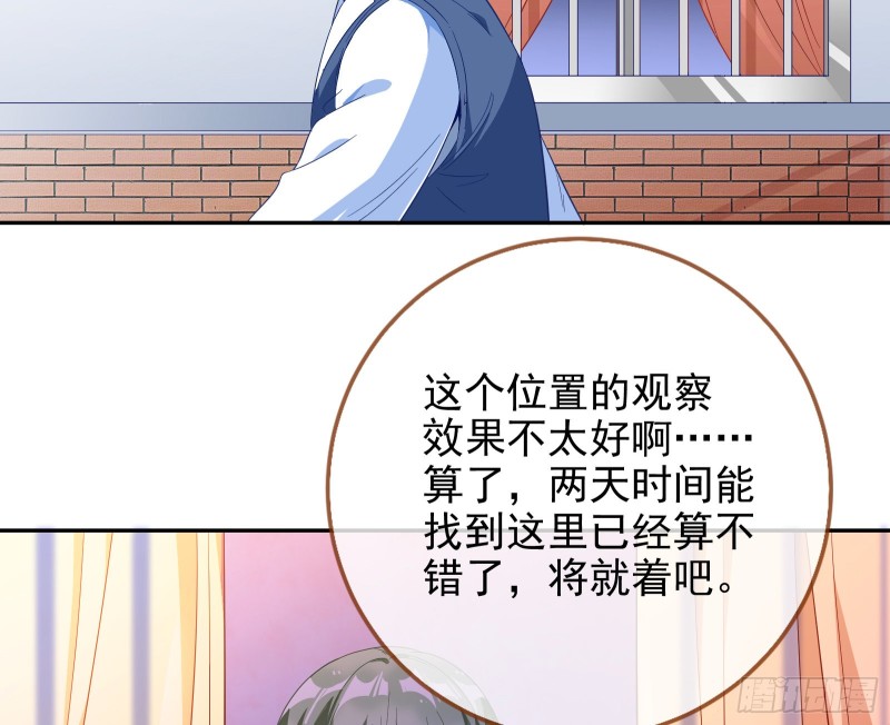 蓄势还击67