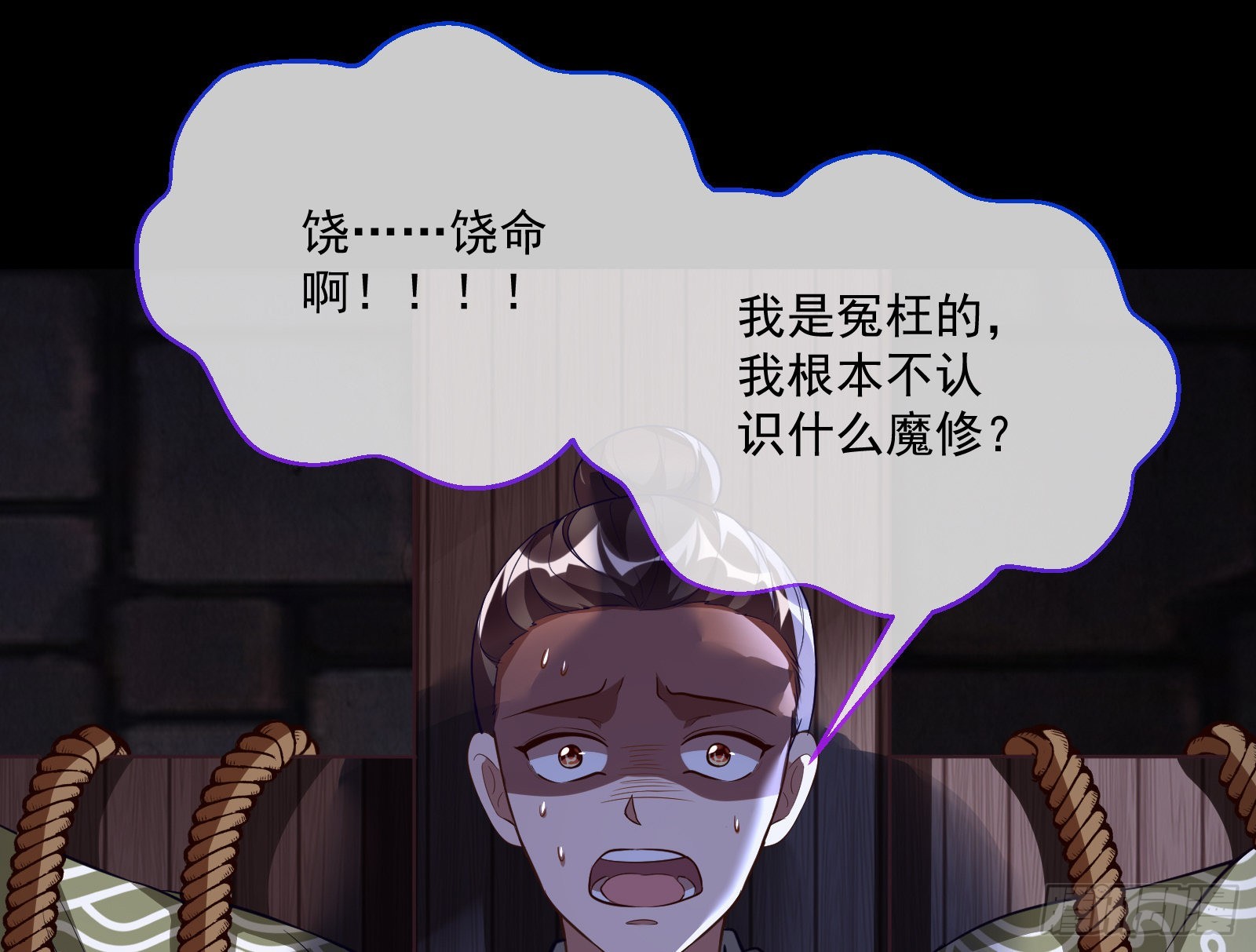鱼儿上钩54
