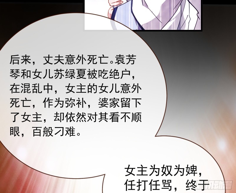 娘道77