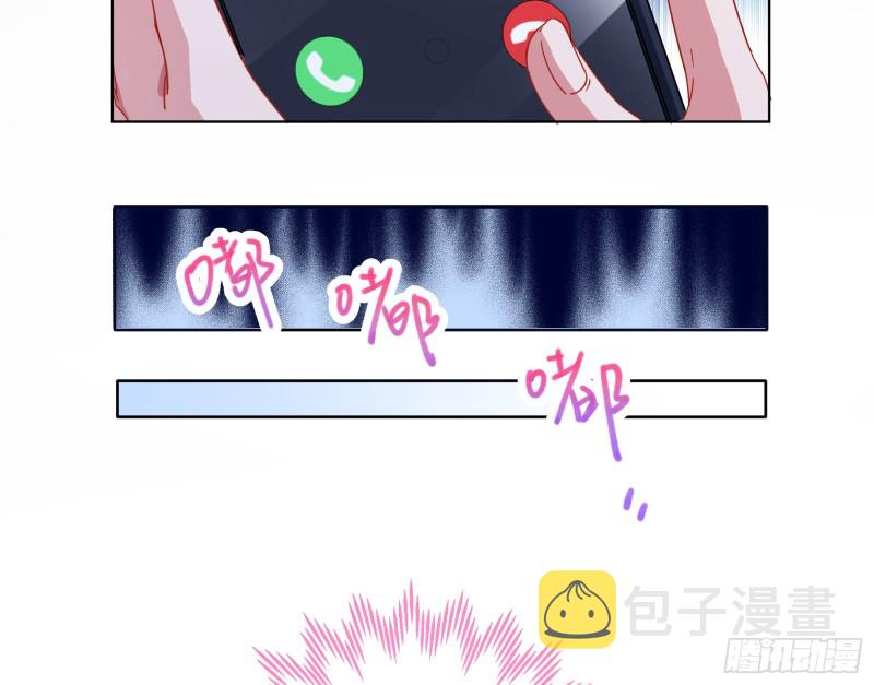 除了宠爱一无所有82