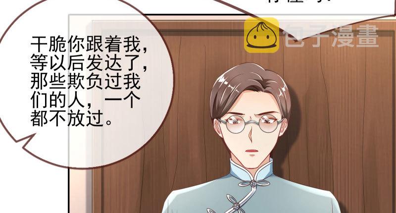 有情人终成眷属88
