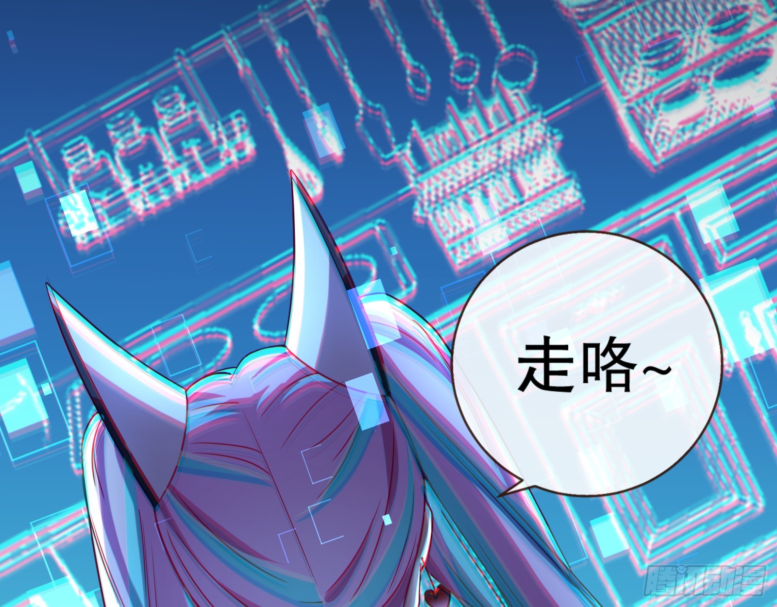 轰塌87