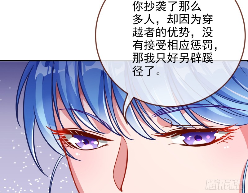 是你活该42