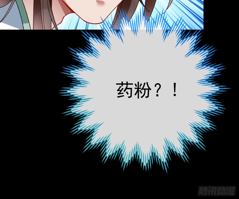 大战云琨83
