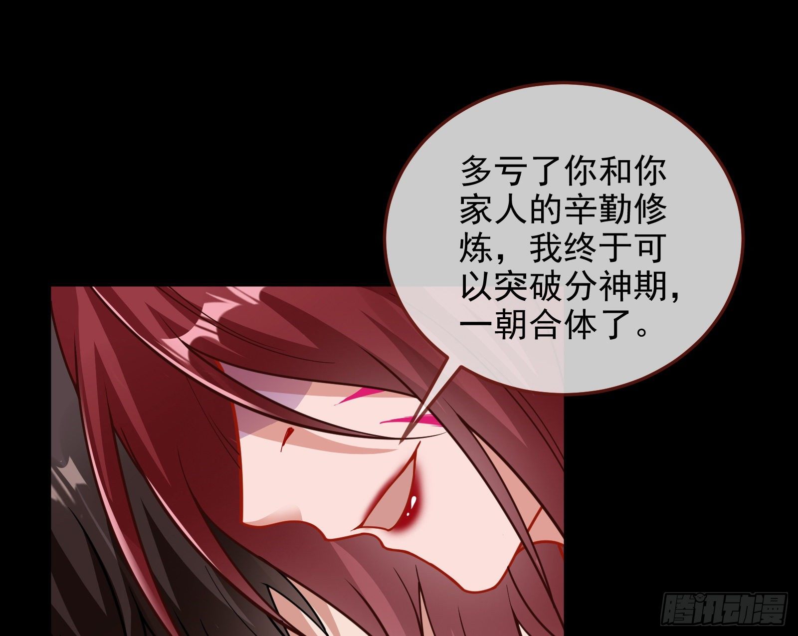灭门87