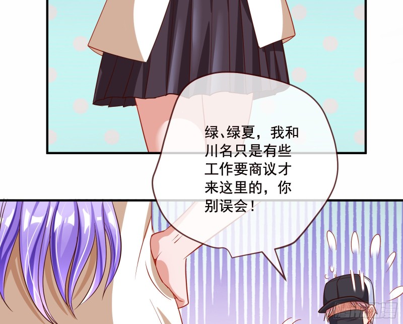 狗男女63