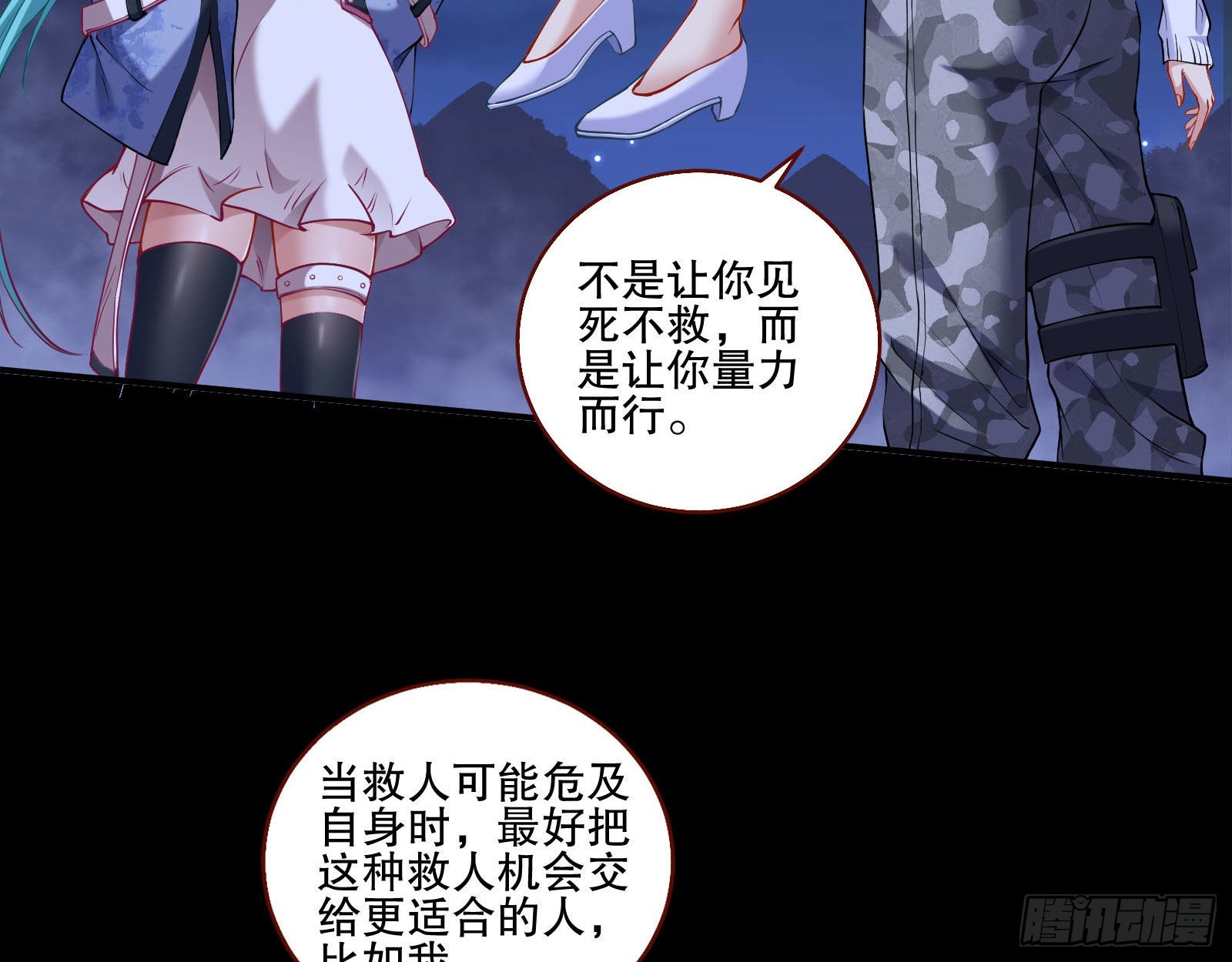 人心暗涌13
