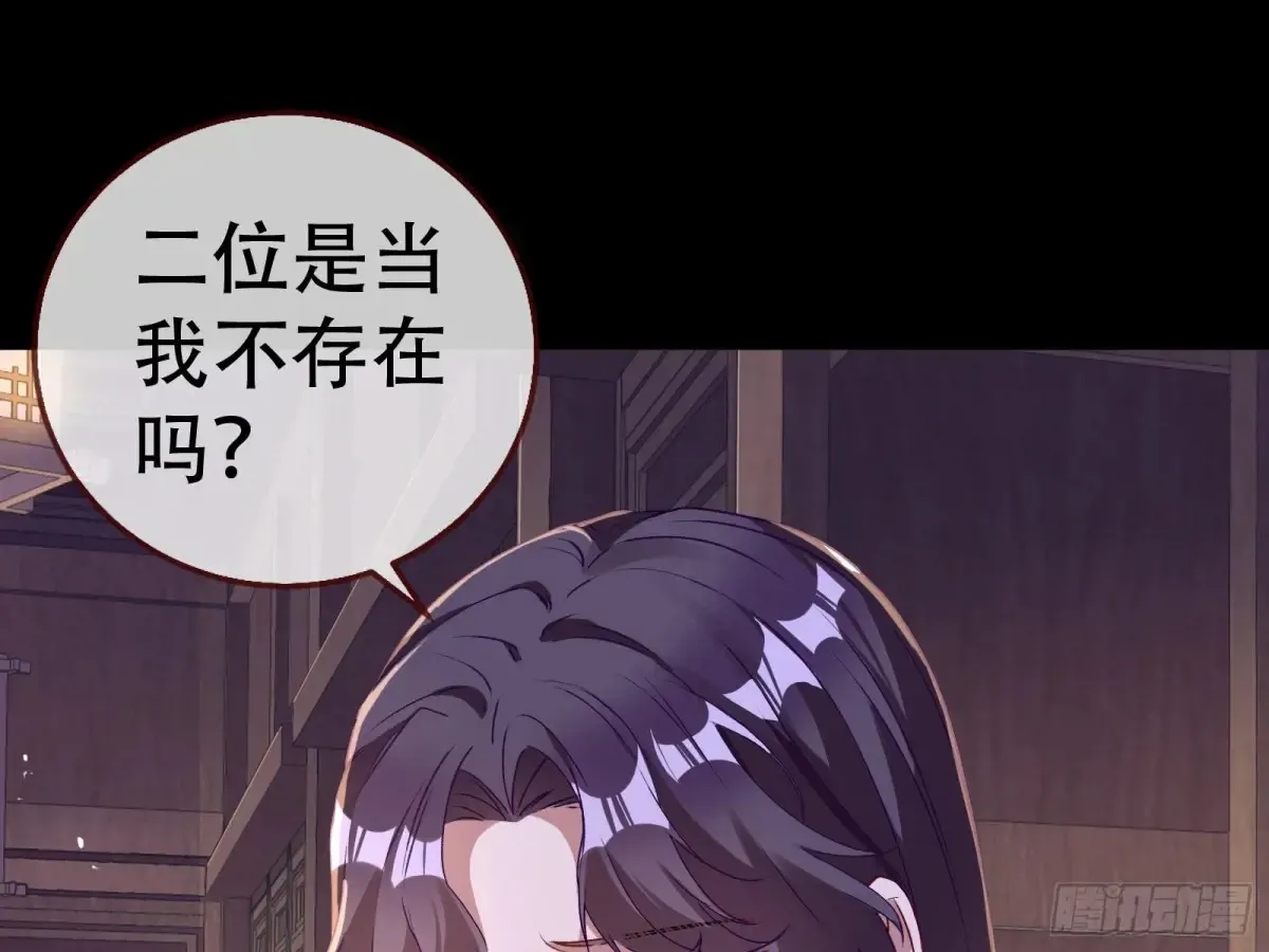 碎片到手5