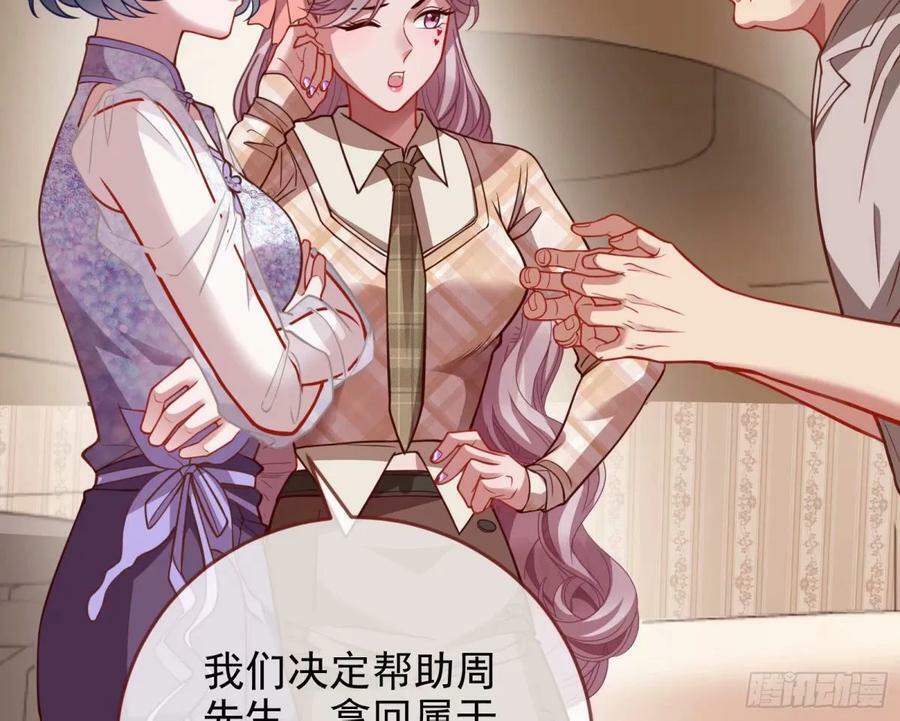 背叛25