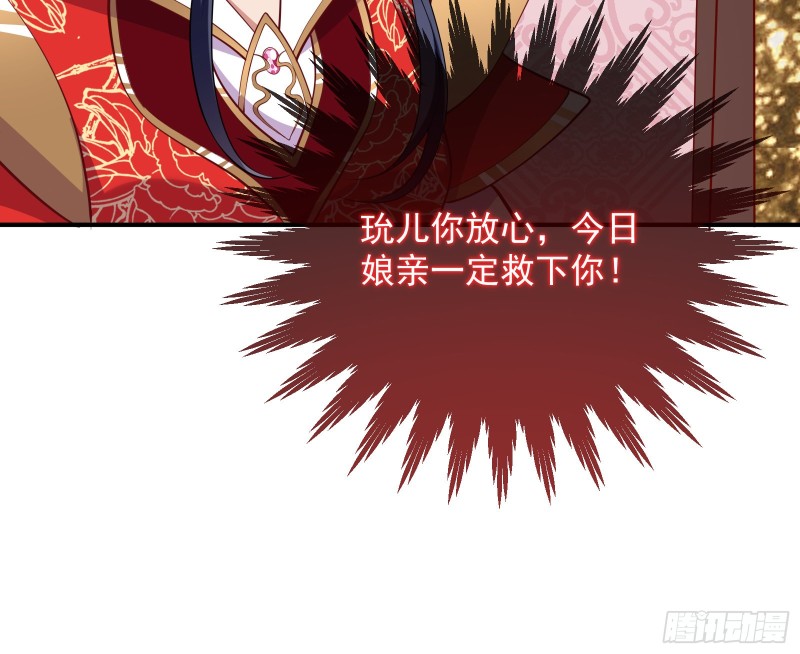 黑化104