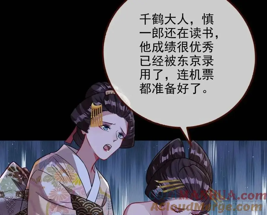 空手套白狼72