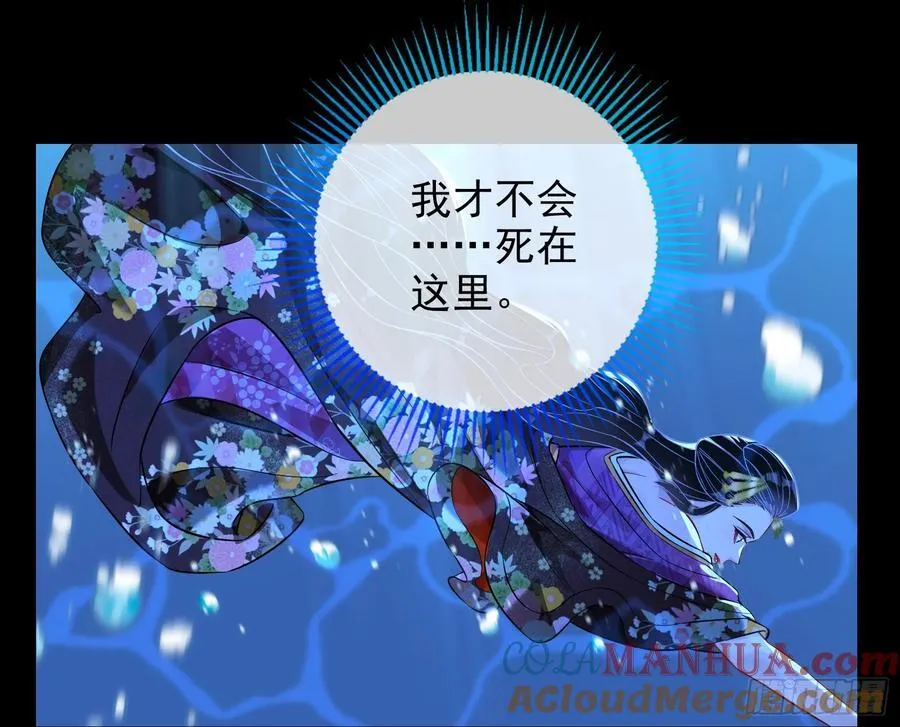 杀了她66