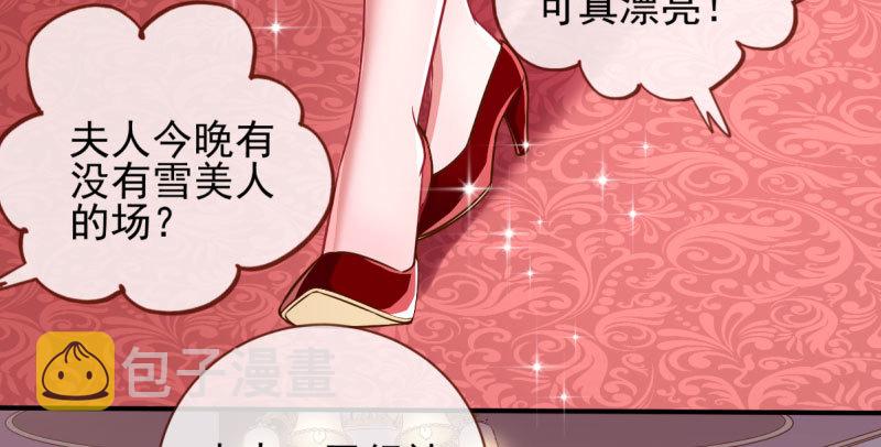 不平等的爱情3
