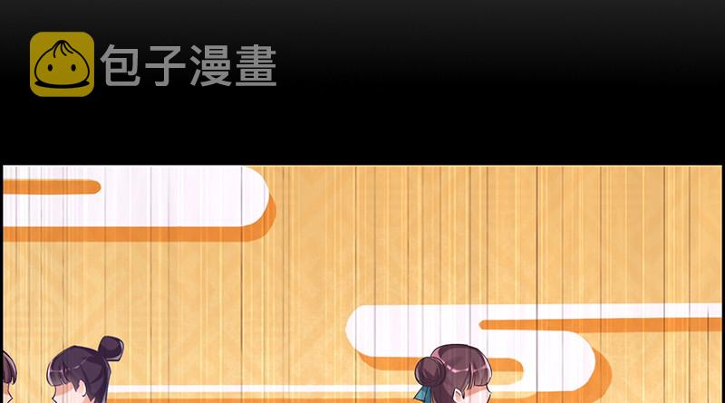 重回古代小世界23